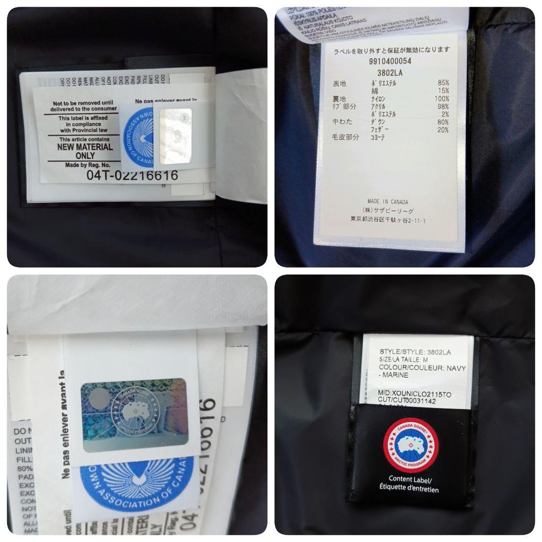 【美品】  ダウンジャケット シェルバーン ネイビー M