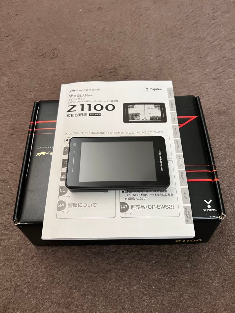 ユピテル Z1100 レーダー探知機 本体のみ新品同様 中古品付属品新品未使用