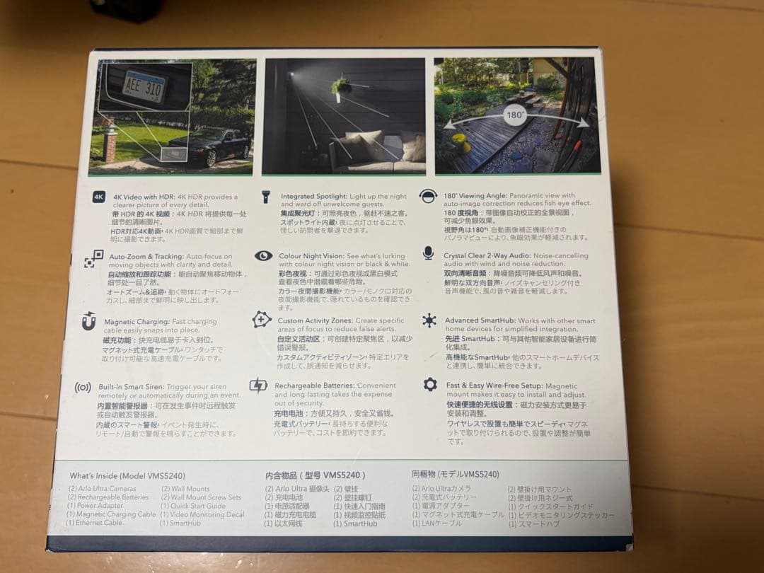 は*ん様 Arlo Ultra Series 4K UHD 防犯カメラ 2台セッ