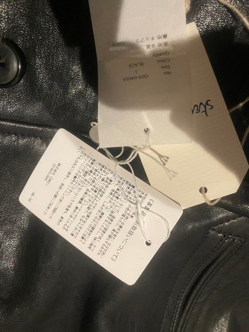 最安値　22AW COMOLI コモリ ラムレザー コート カーコート 1