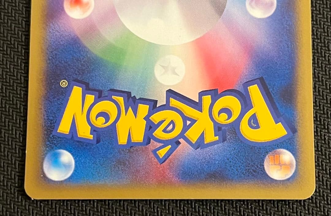 アンズのポケモン ７枚セット まとめ売り 匿名配送