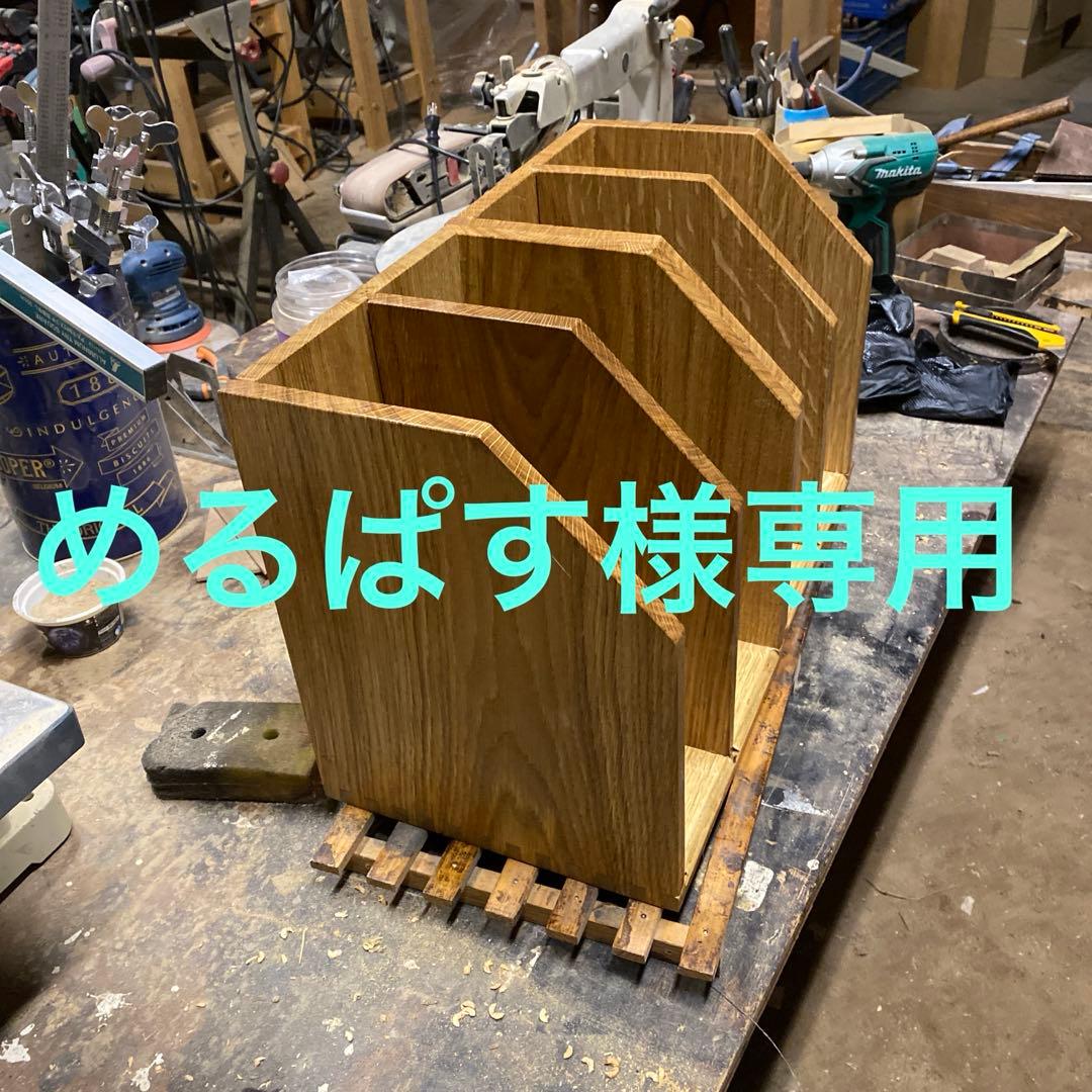 木製ブックスタンドとティッシュボックス ホワイトオーク無垢　オーダー品2点