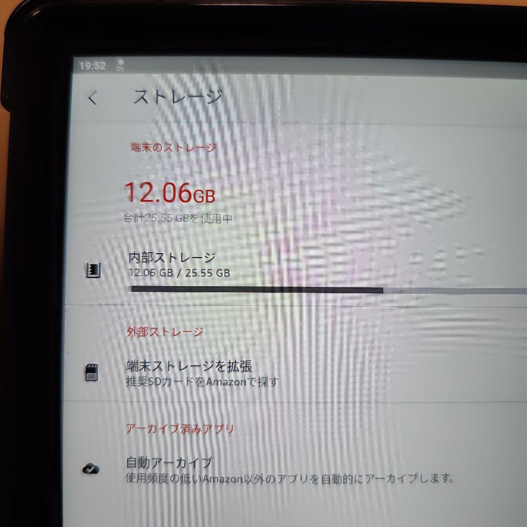 Fire HD 10 第13世代 10インチ 32GB ケース付き　ブラック　黒