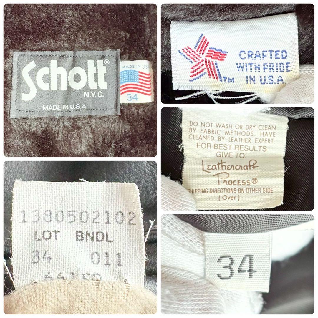 美品◆人気641 Schott ライダース レザー ジャケット ボアライナー付