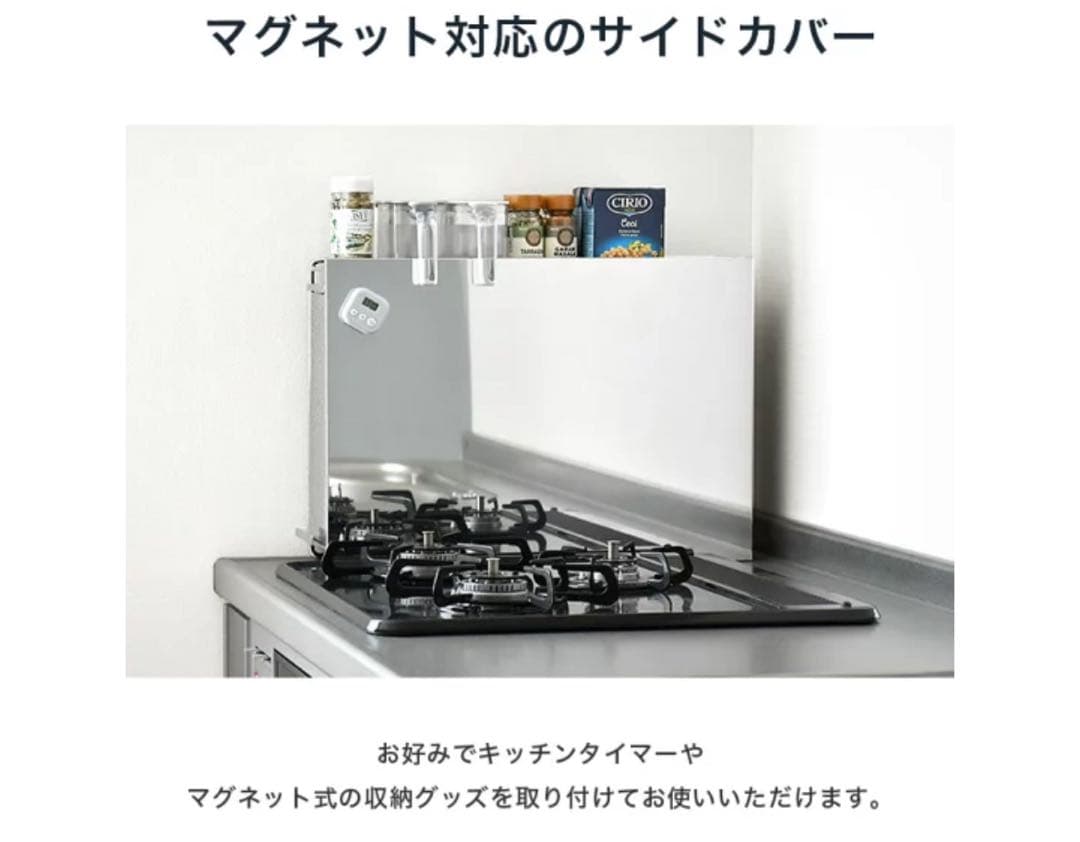 調味料ラック ステンレス製 燕三条製 隙間収納