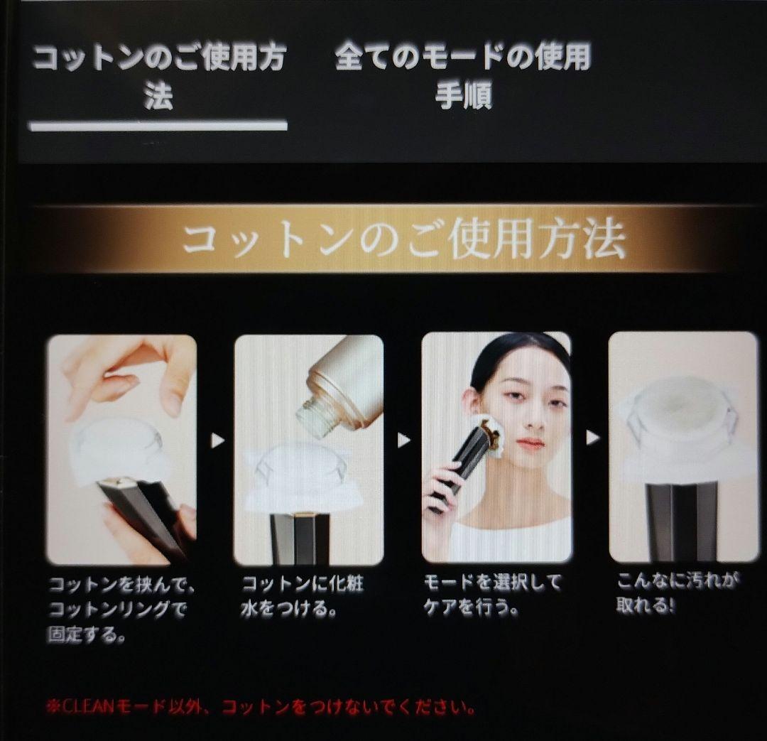 【新品未使用】ANLAN 美顔器・専用エピジェル80g付き・ブラック＆ゴールド