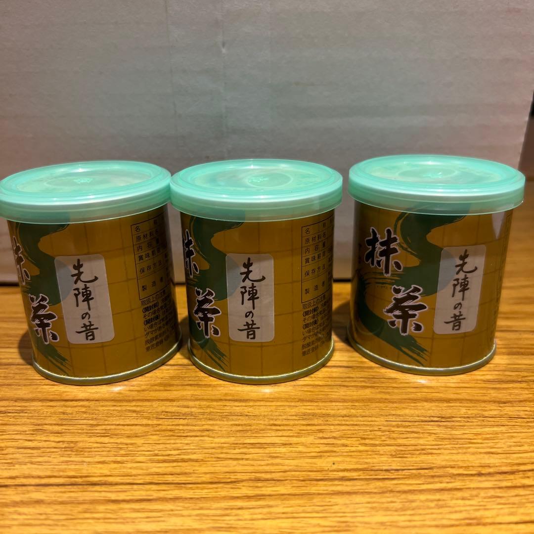 抹茶　山政小山園　30g × 3缶　先陣の昔