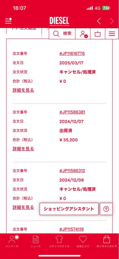 パンツ DIESEL Relaxed Jeans D-Rise 09j96 W30L30