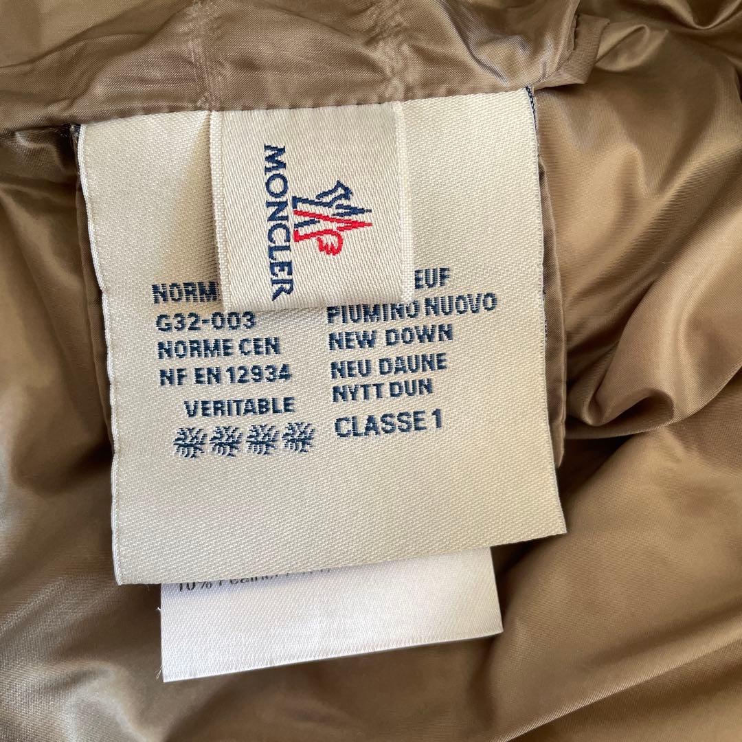 MONCLER ベージュ ダウンコート ベルト付き