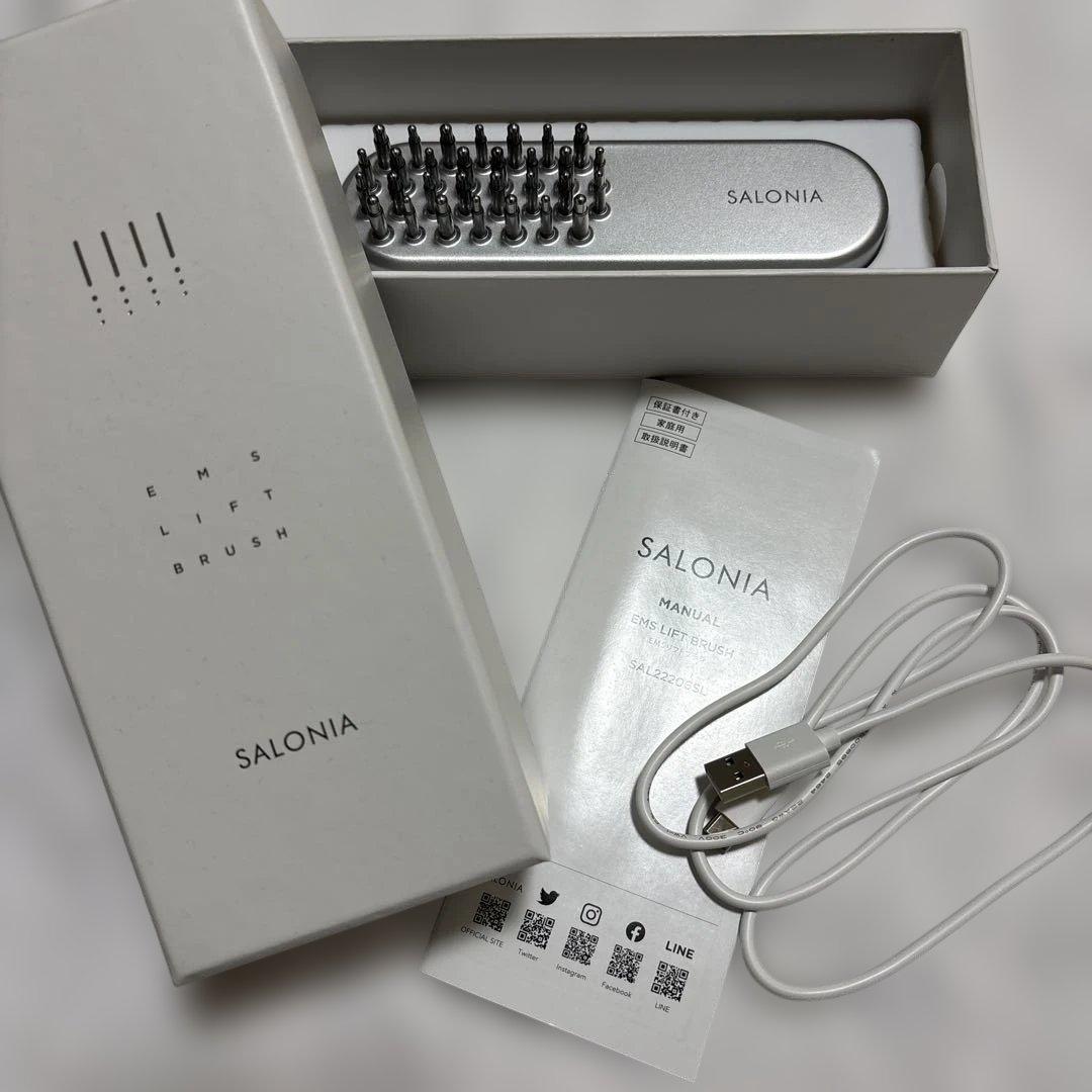 SALONIA サロニア EMSリフトブラシ シルバー