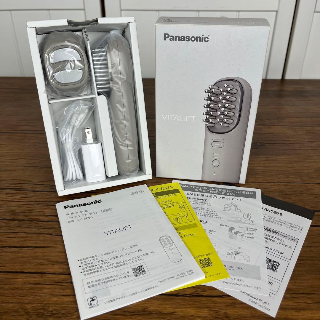 【美品】パナソニック リフトケア美顔器 バイタリフト ブラシ EH-SP60-H