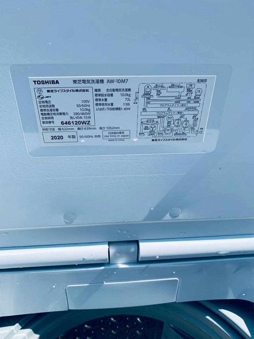 送料設置無料　YAMADA ノンフロン冷凍冷蔵庫　YRZ-F15G1