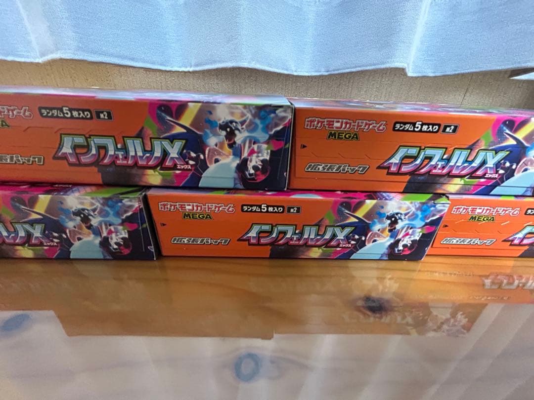 インフェルノX シュリンクなしぺりぺりあり　5box