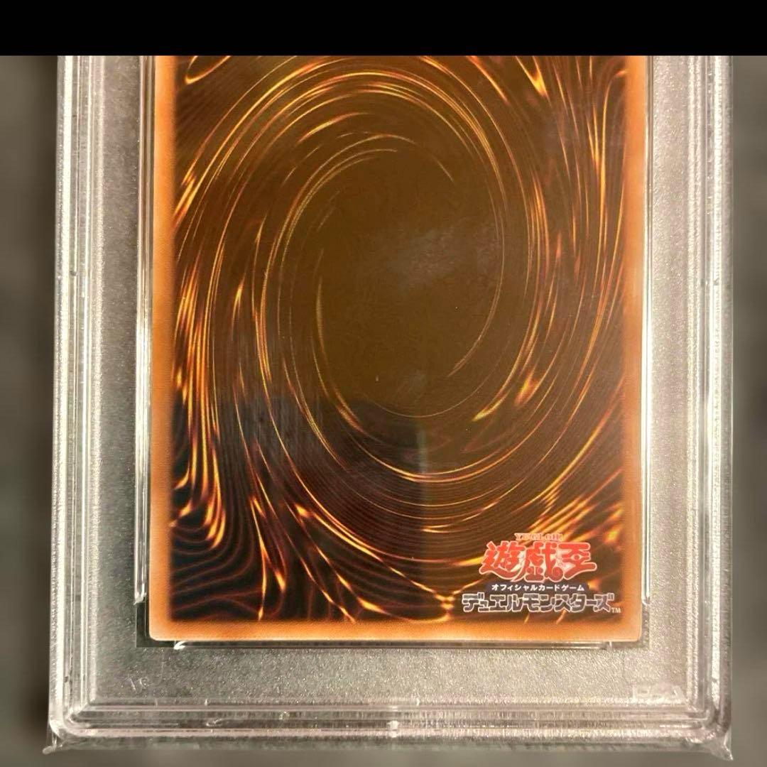シ*ホ様 【PSA10】遊戯王 ブラックマジシャンガール 4枚セット 連番