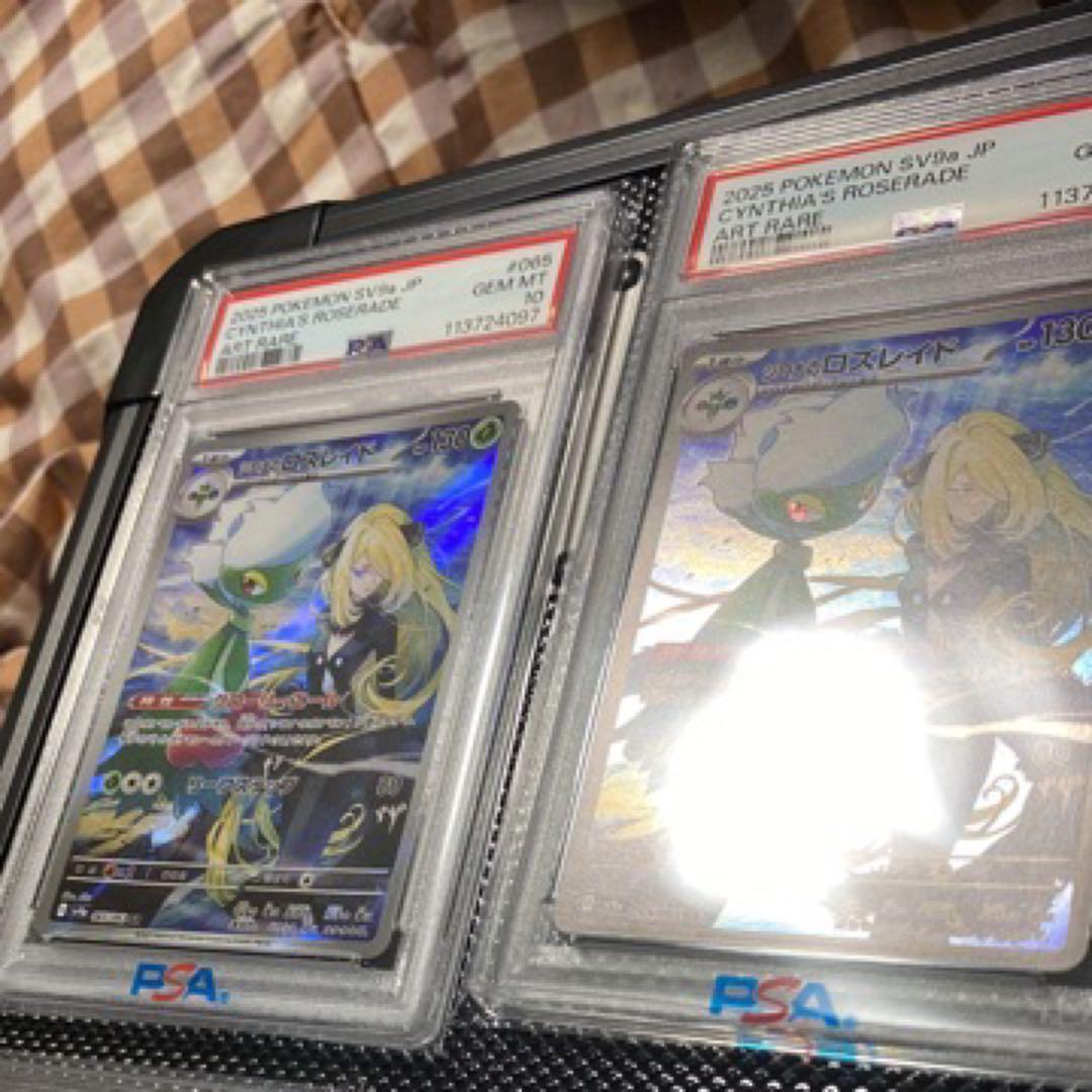 2025 熱風のアリーナ　シロナのロズレイドAR PSA10 計7枚《7連番》