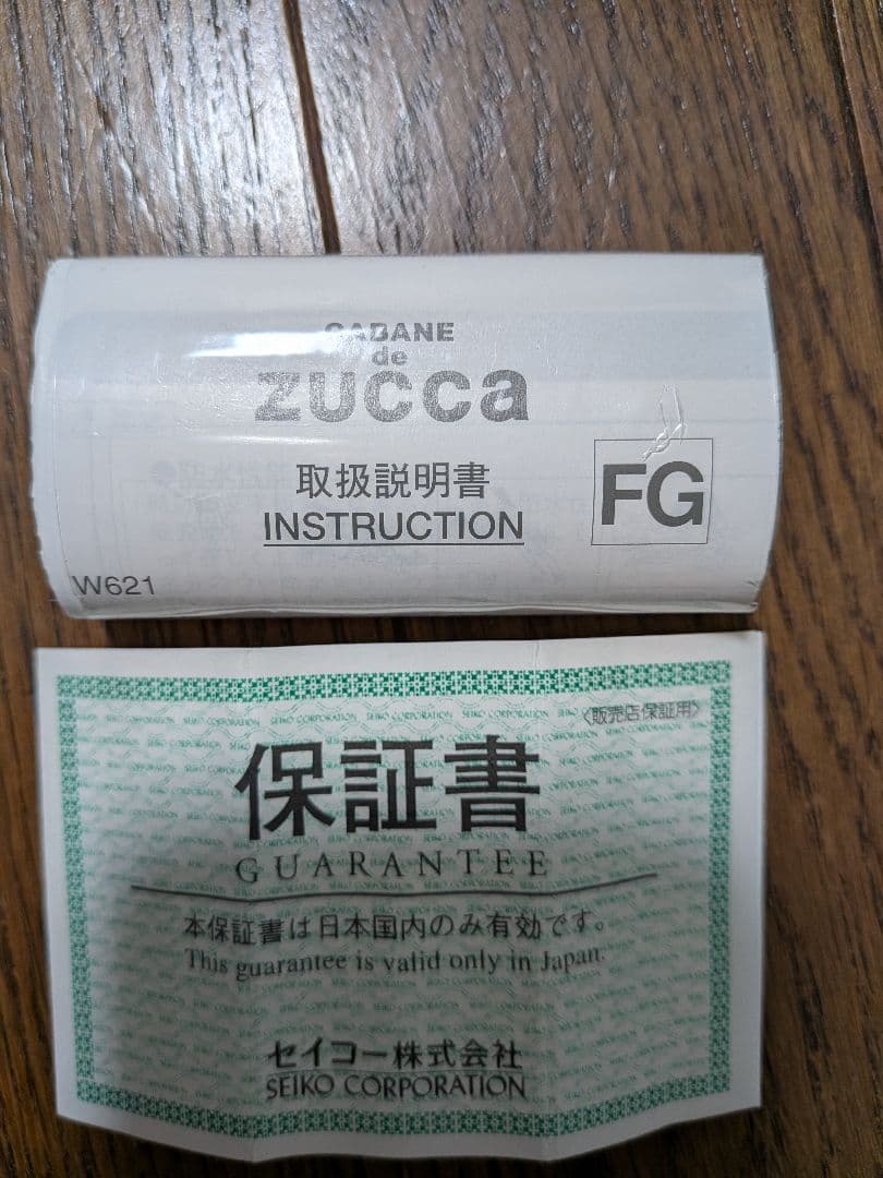 CABANE de zucca le chocolat クリームカラー