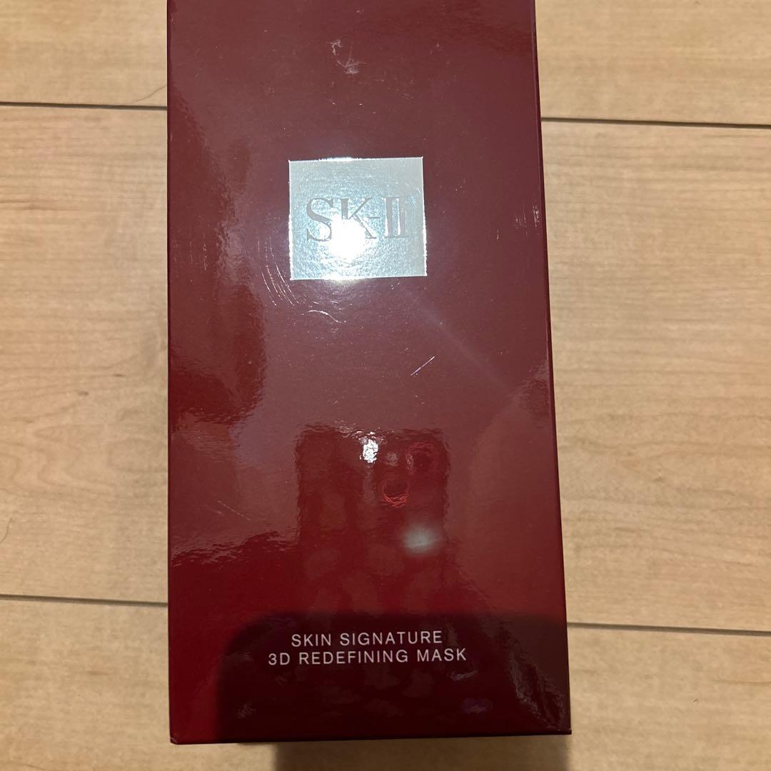 sk-II スキンシグネチャー3Dリディファイニングマスク
