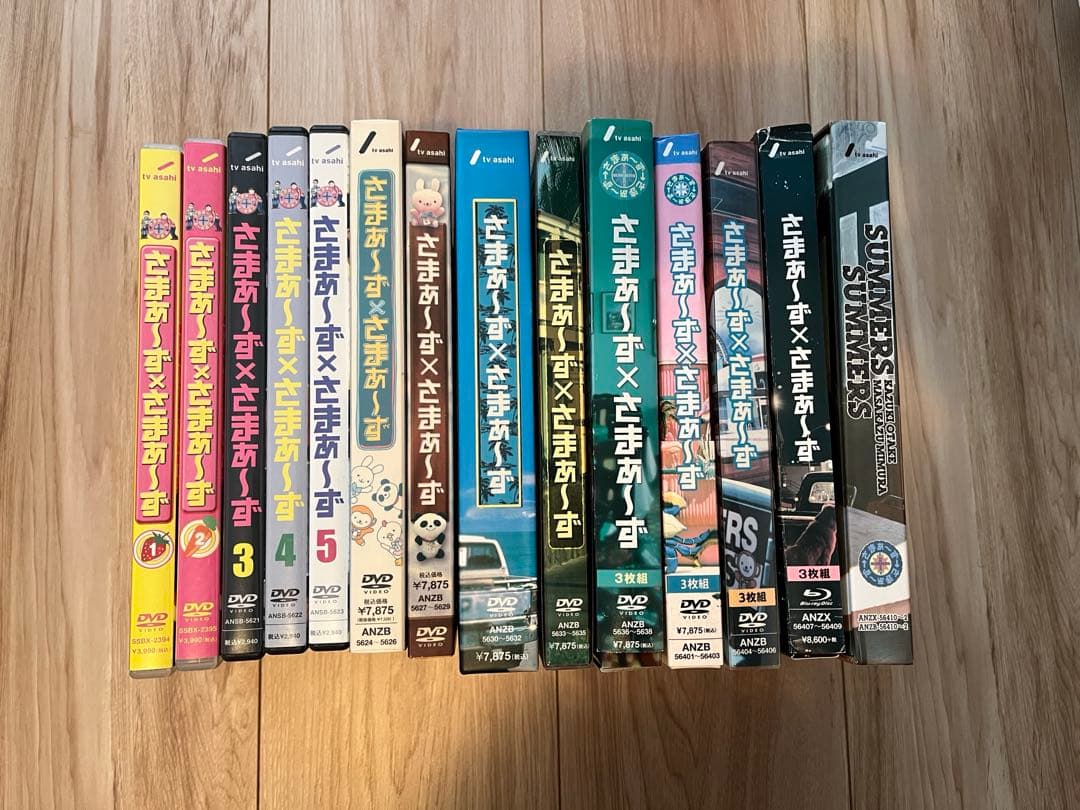 さまぁ〜ず×さまぁ〜ず　DVD 1〜23