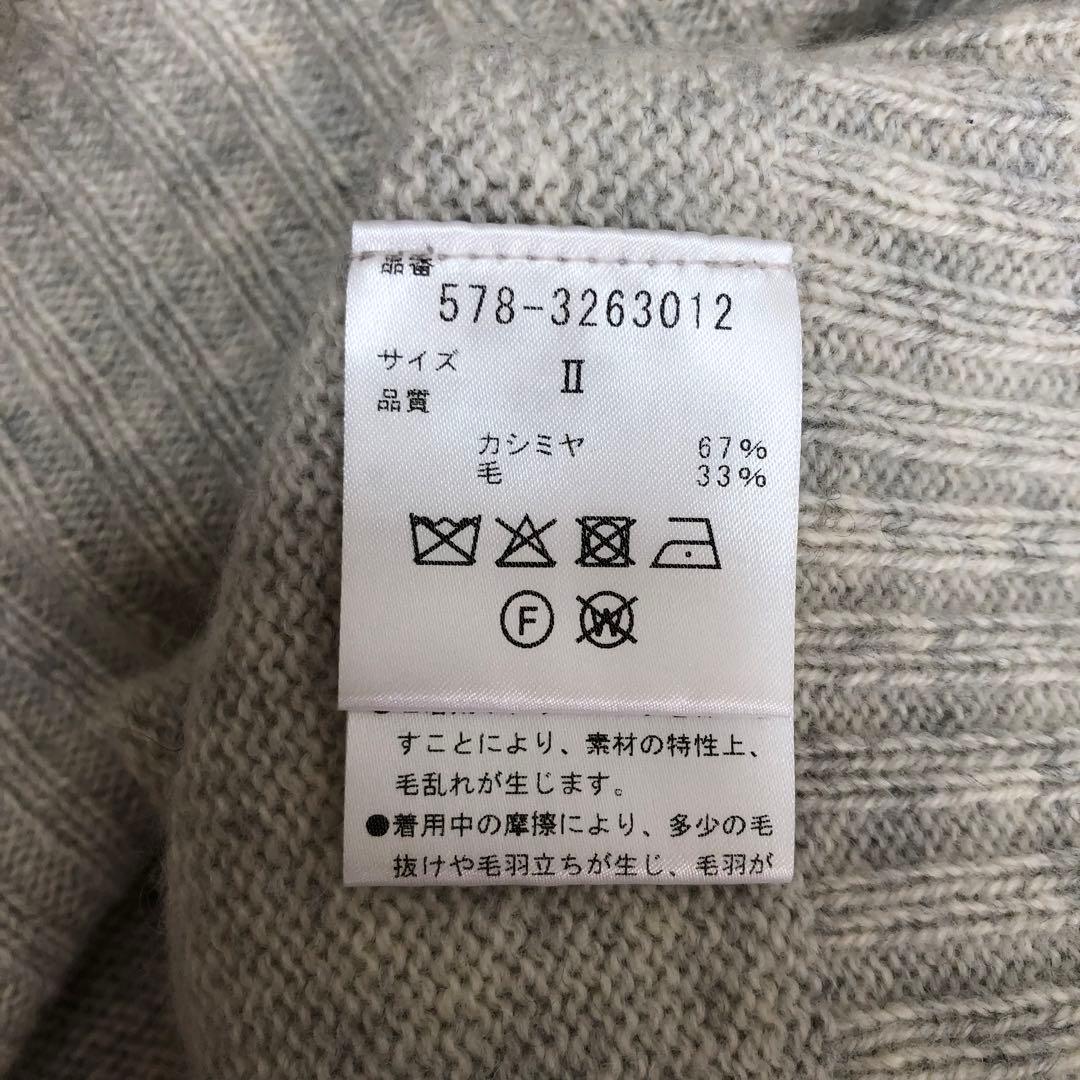 トップス MARGARET HOWELL TWISTED CASHMERE WOOL 2