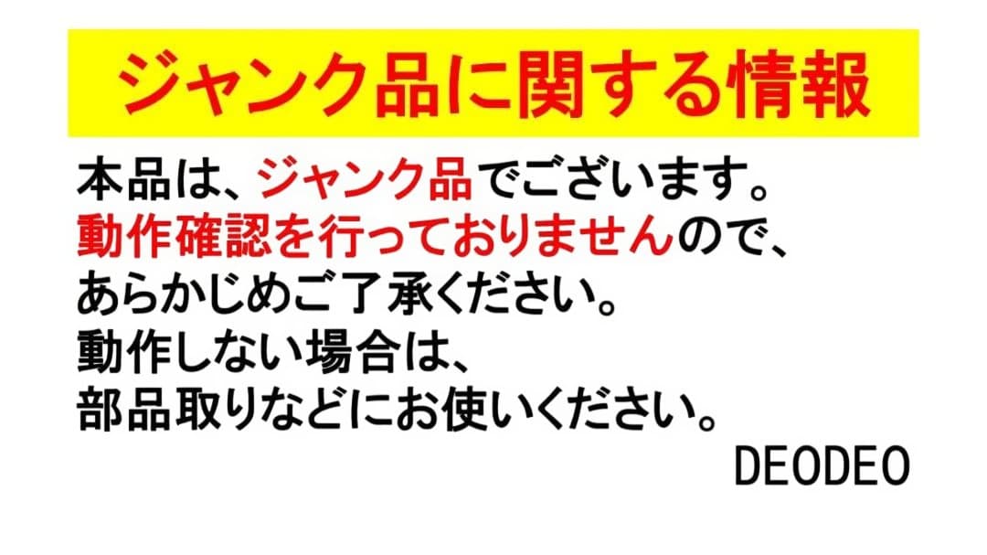 タイムセール価格【（通電確認）ジャンク品】FinePix F50fd