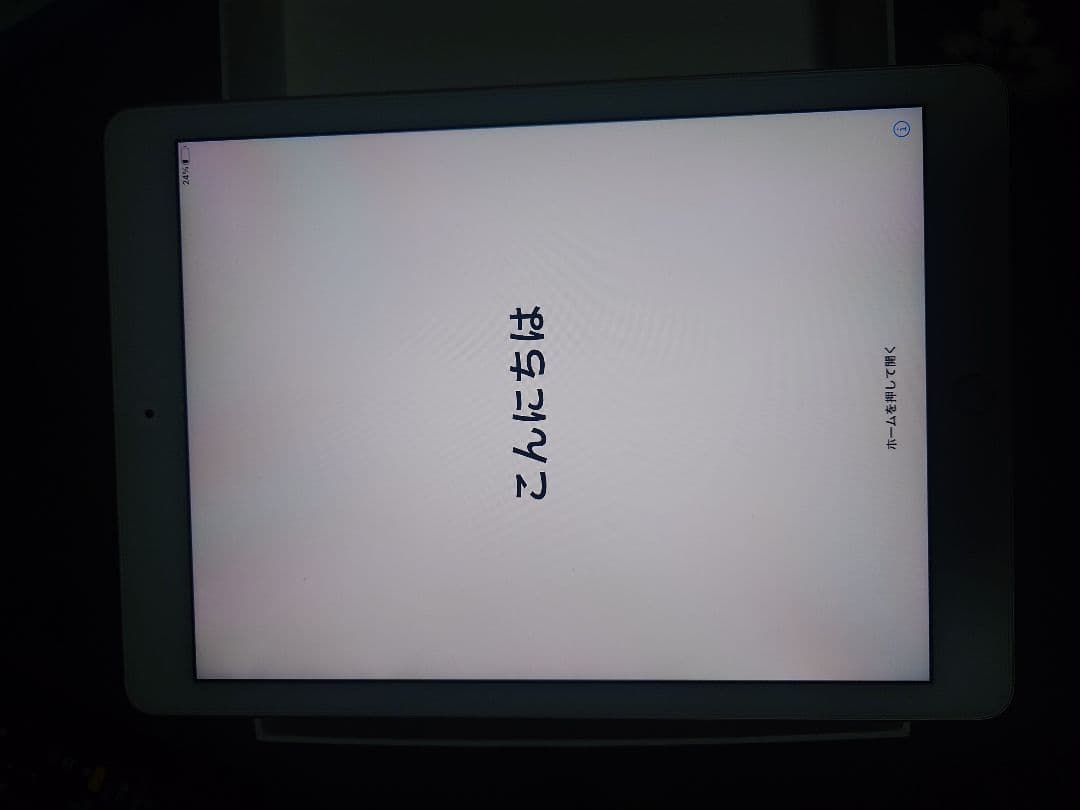 iPad pro 9.7　128GB　Wi-Fi　 2016年モデル