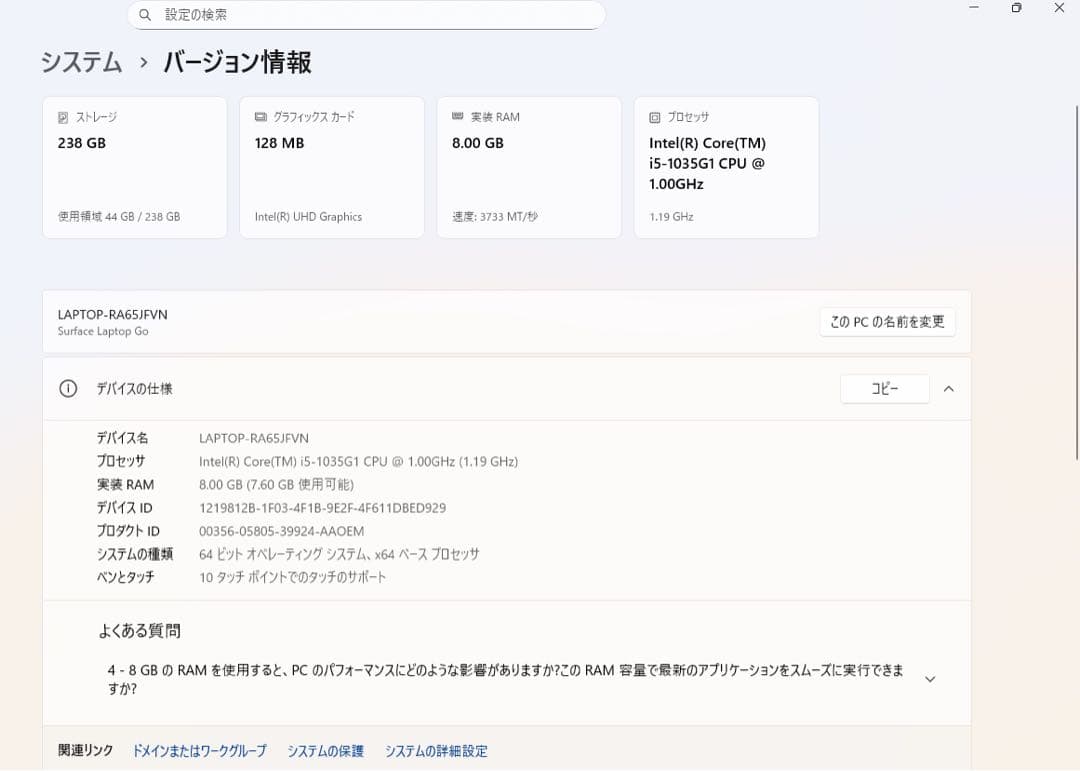 T*M様 Surface Laptop Go アイスブルー マウス付き