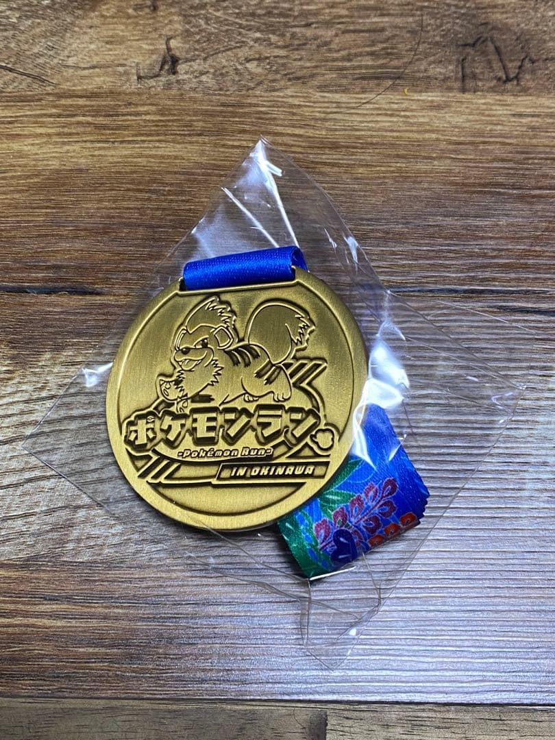 【ポケモンラン　ガーディ　メダル