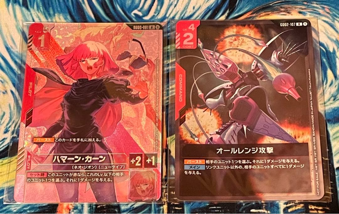 ガンダムカードゲーム ニュータイプチャレンジ ハマーン・カーン オールレンジ攻撃