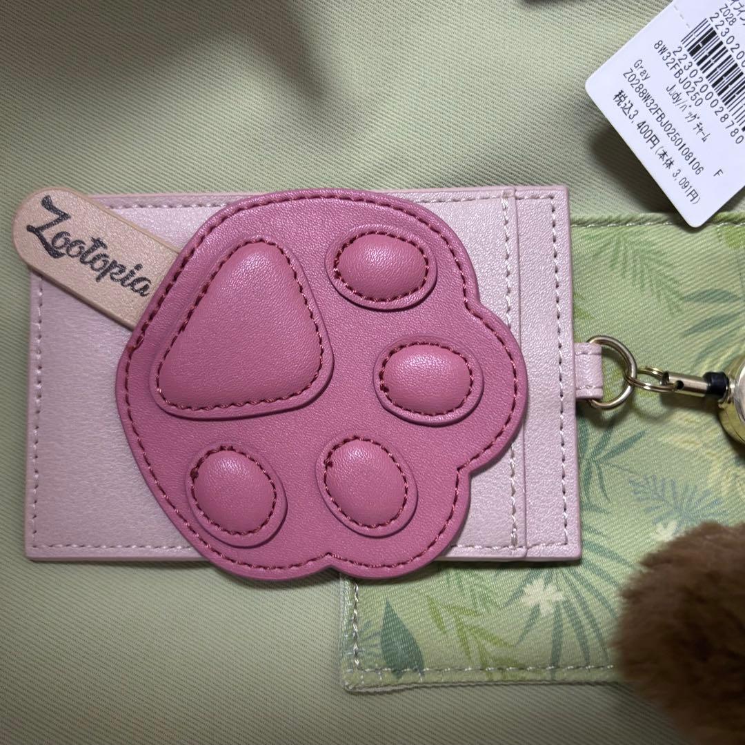 ズートピア メゾンドフルール セット