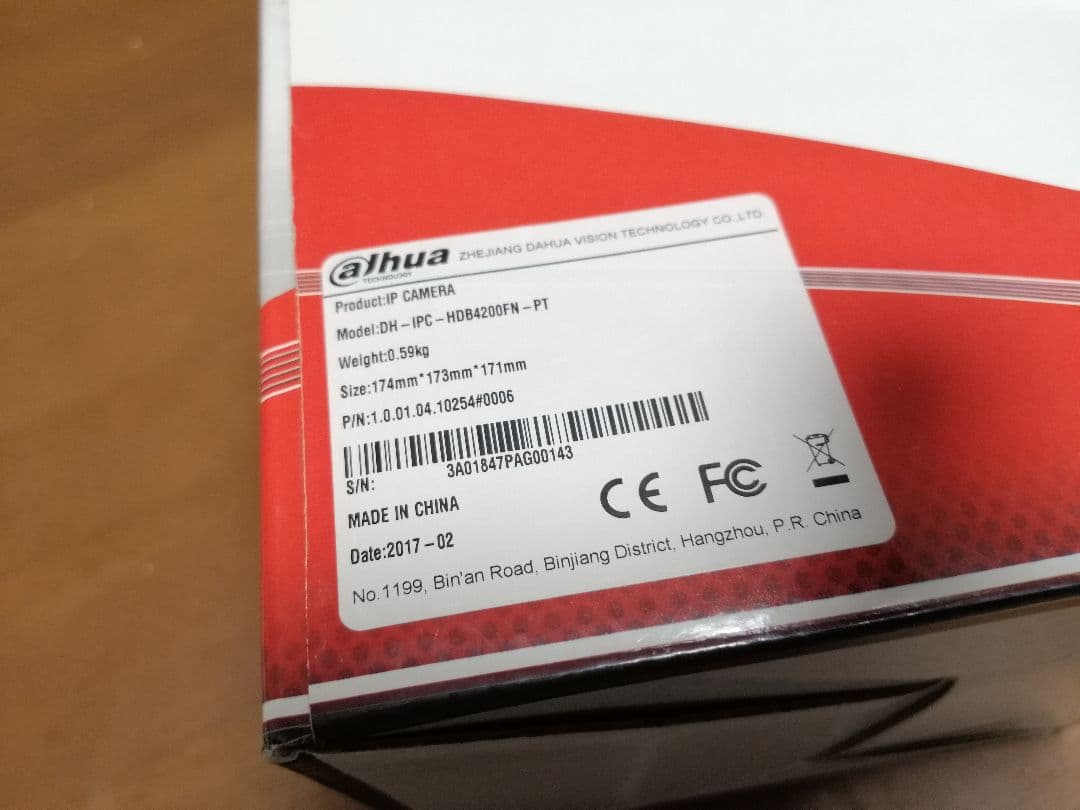 ダーファ フルHDカメラ DH-IPC-HDB4200FN-PT新品未使用