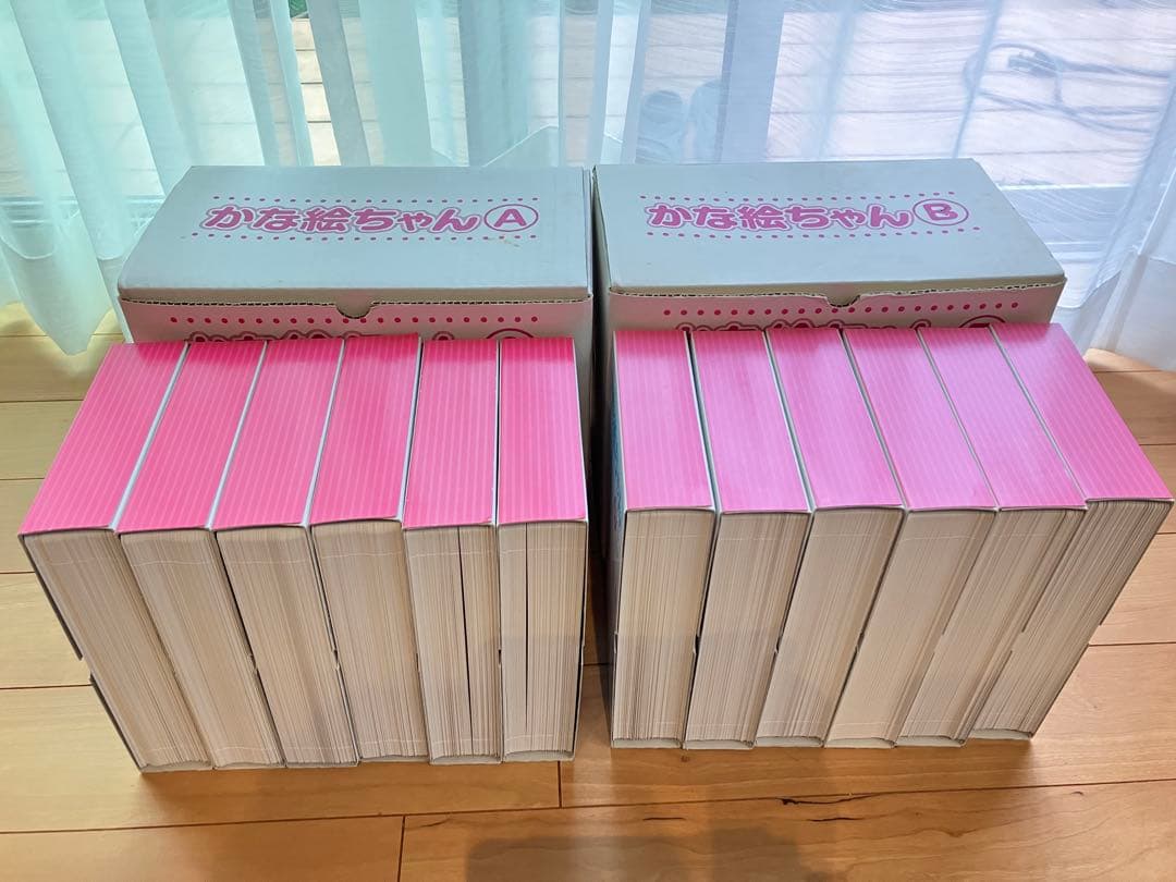 七田式　かな絵ちゃん A・Bセット　DVD付き　フラッシュカード