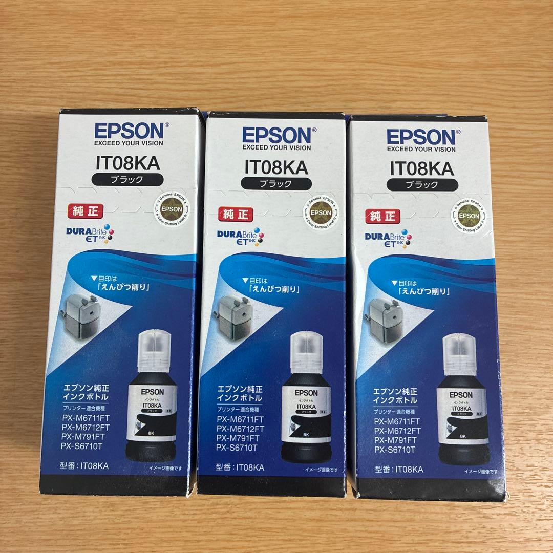 EPSON IT08KA ブラックインクカートリッジ 127ml 三本セット