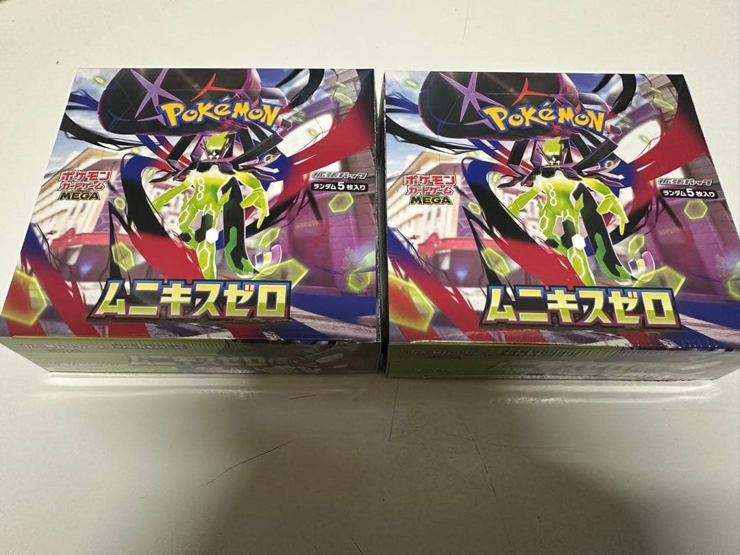 新品未開封2BOX ムニキスゼロ シュリンク付き