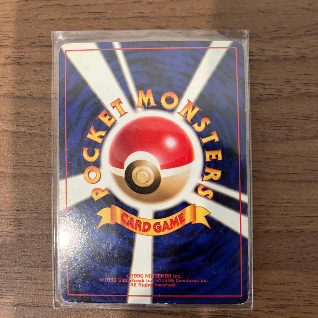 ※本日限定値下げ※ポケモンカード 旧裏 わるいリザードン