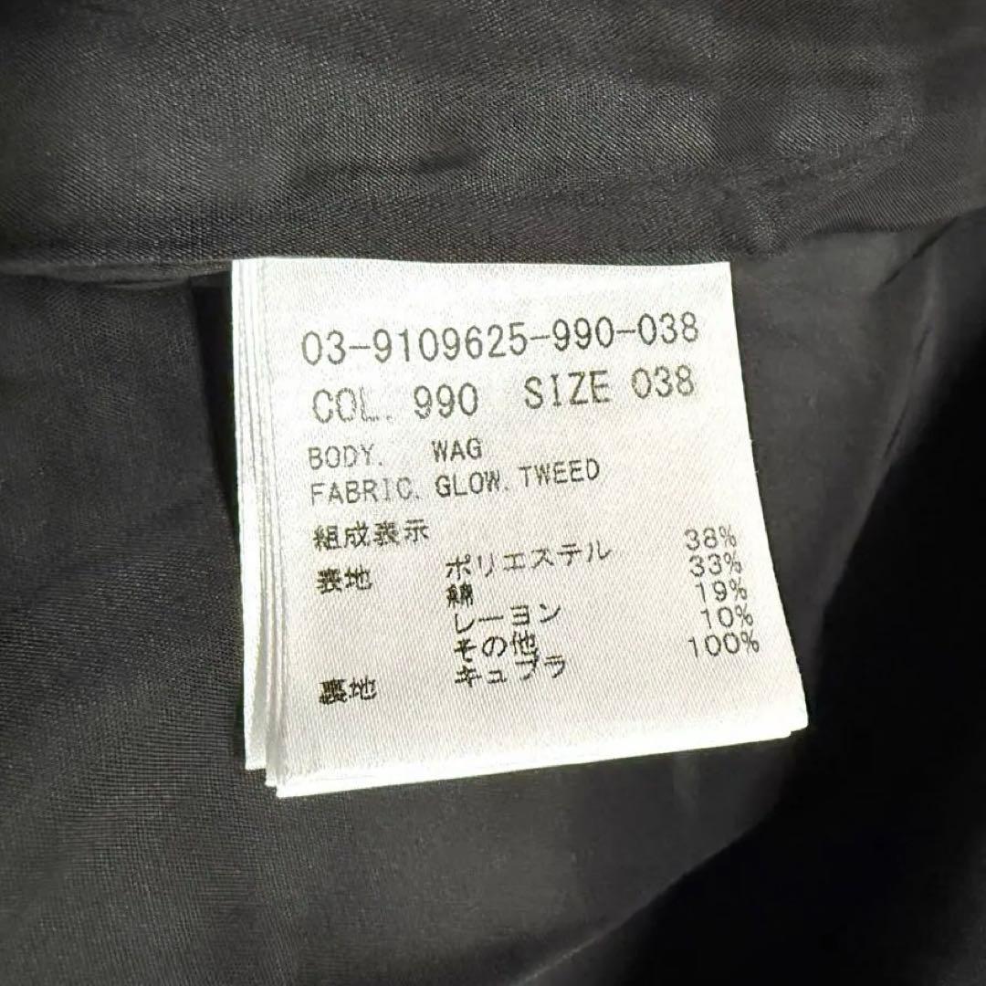 K*U様 セオリーリュクス　ミックスラメツイード　ノーカラーコート　白×黒　38