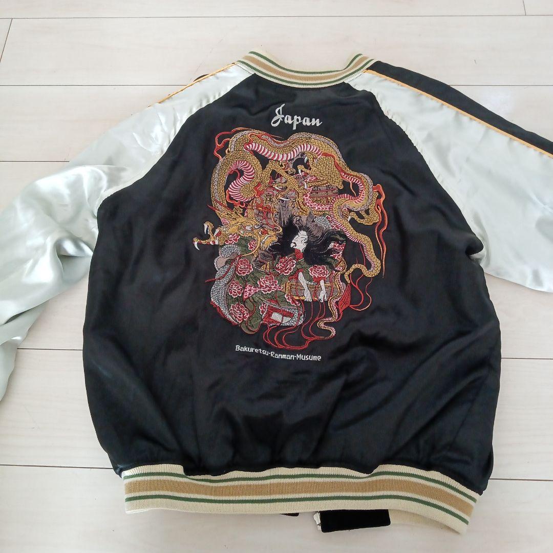 222 爆裂爛漫娘 スカジャン 鬼若丸