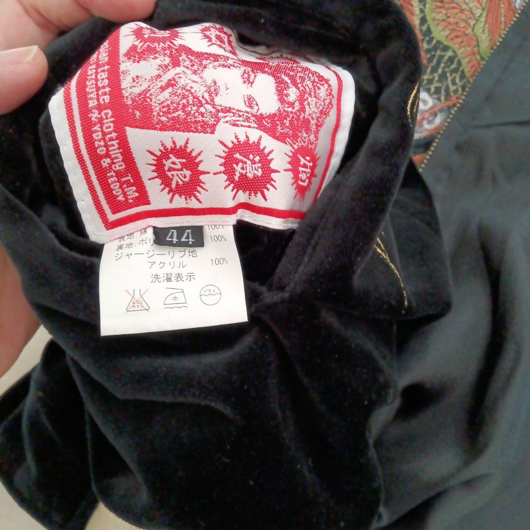 222 爆裂爛漫娘 スカジャン 鬼若丸