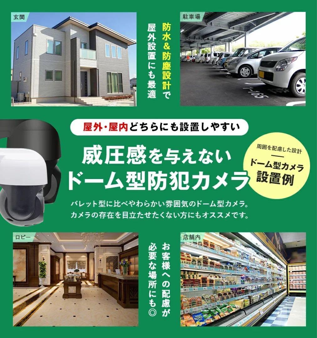 塚本無線 ゴマちゃん5 Plus 1台