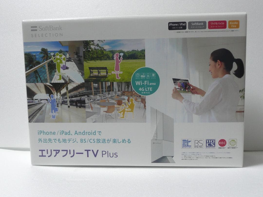 新品未開封【エリアフリーTV】 エリアフリーTV Plus