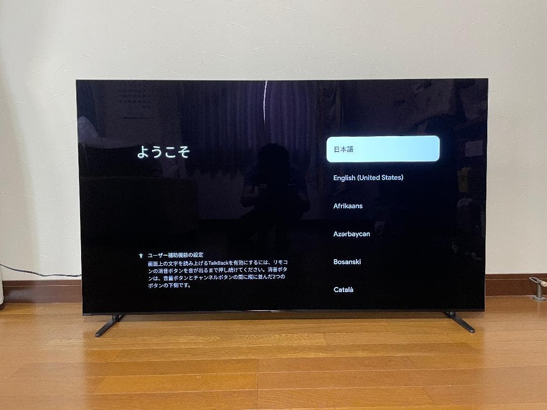 【新品未使用】SONY 4K 有機EL 55インチ BRAVIA8
