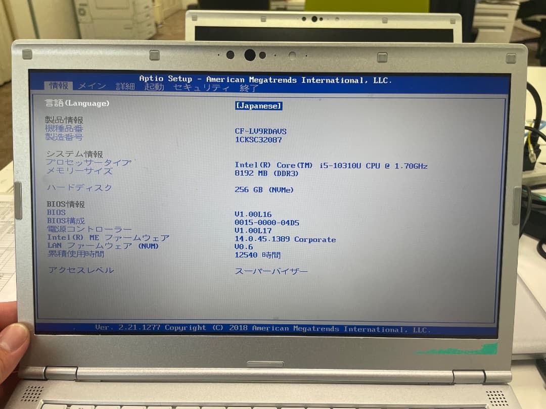 X'mas特価！ Let's note CF-LV9 管理No.5-5