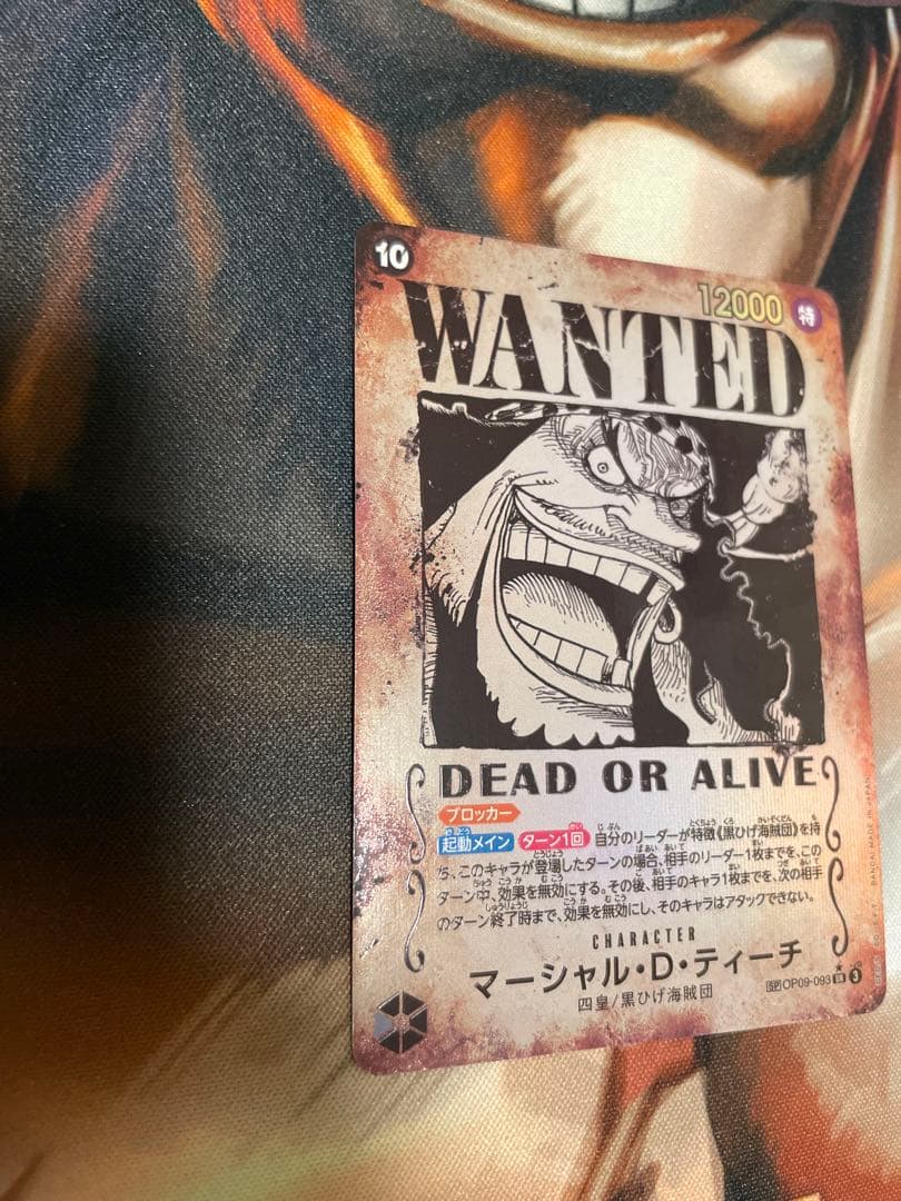 ワンピースカード手配書　バギーティーチ黒ひげ　SPパラレル新たなる皇帝