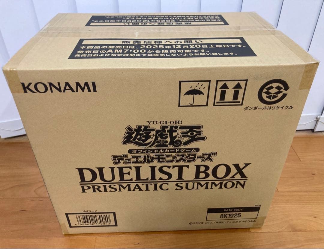 【遊戯王】デュエリストボックス プリズマティックサモン【カートン】