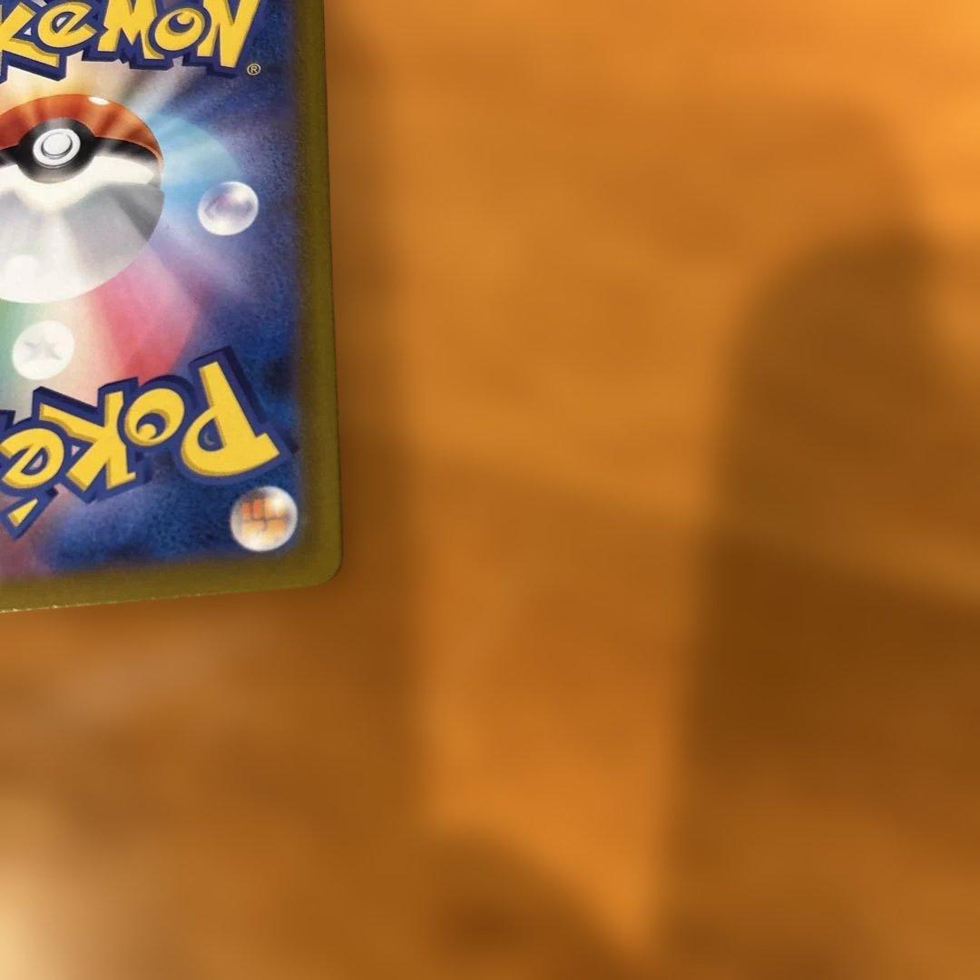 メガカイリューex 中国語エラー