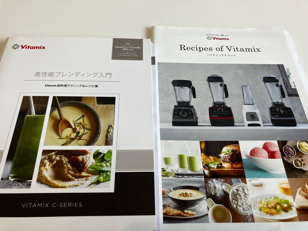 【レシピ本など付属あり】Vitamix TNC5200