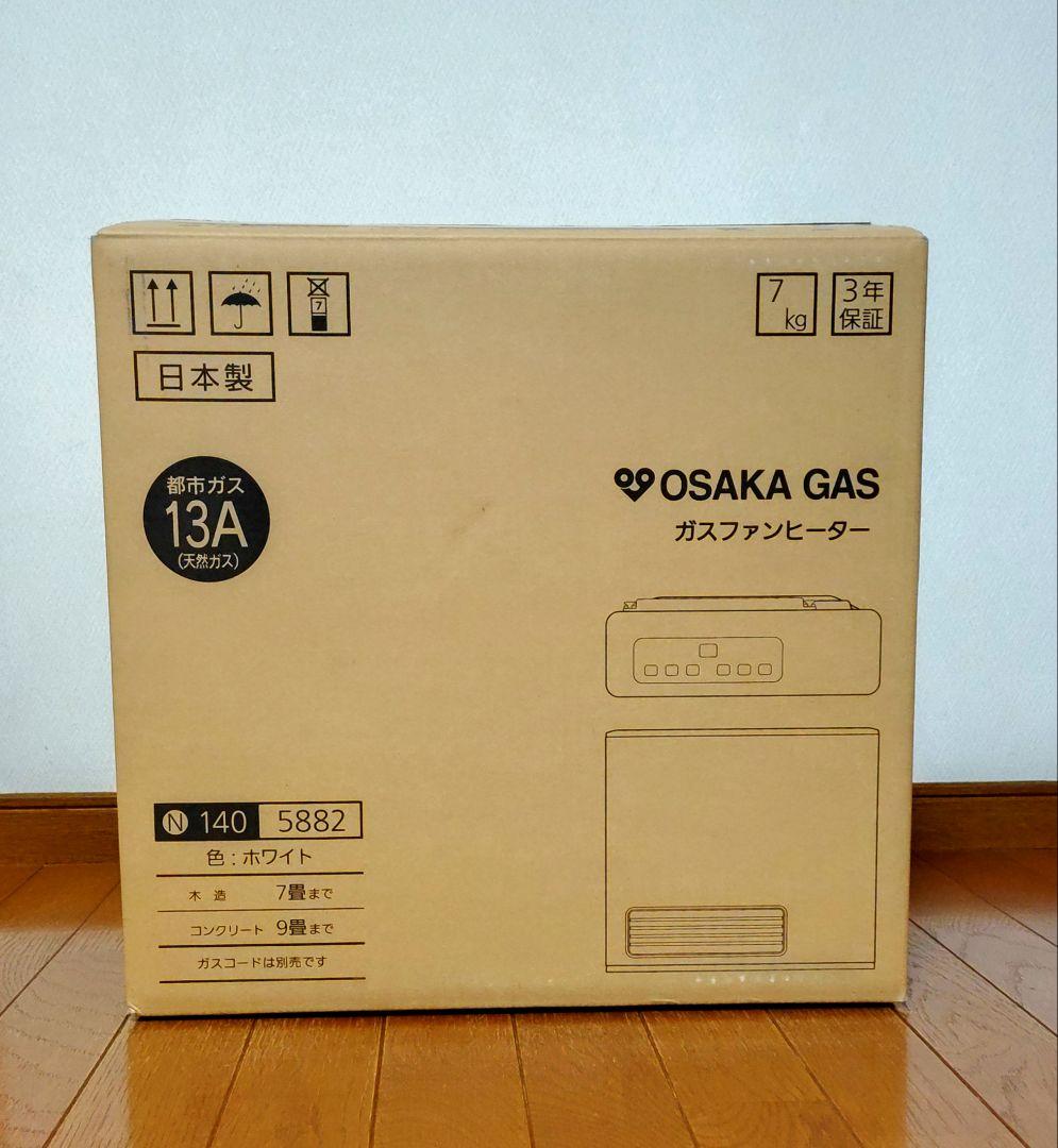 ガスファンヒーター ホワイト 据え置き型 都市ガス用 2019年製造未使用品