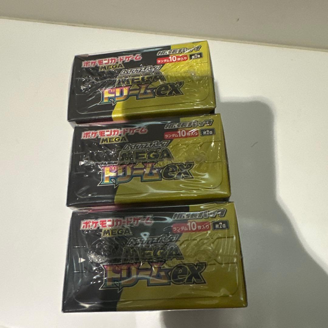 ポケモンカードゲーム メガドリームexBOX 3BOXセット