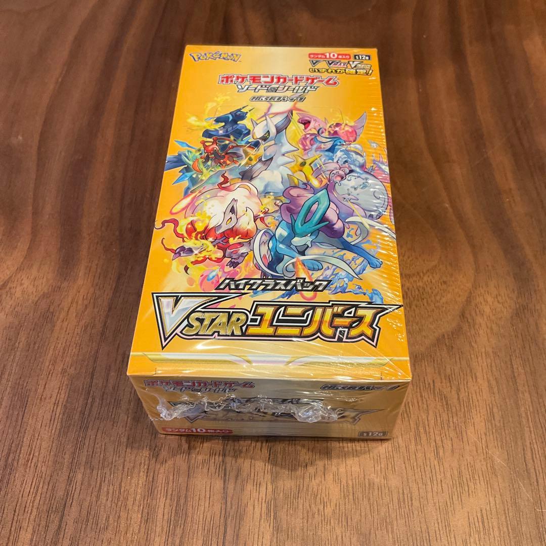 【シュリンク付き】Vstarユニバース ブイスターユニバース box