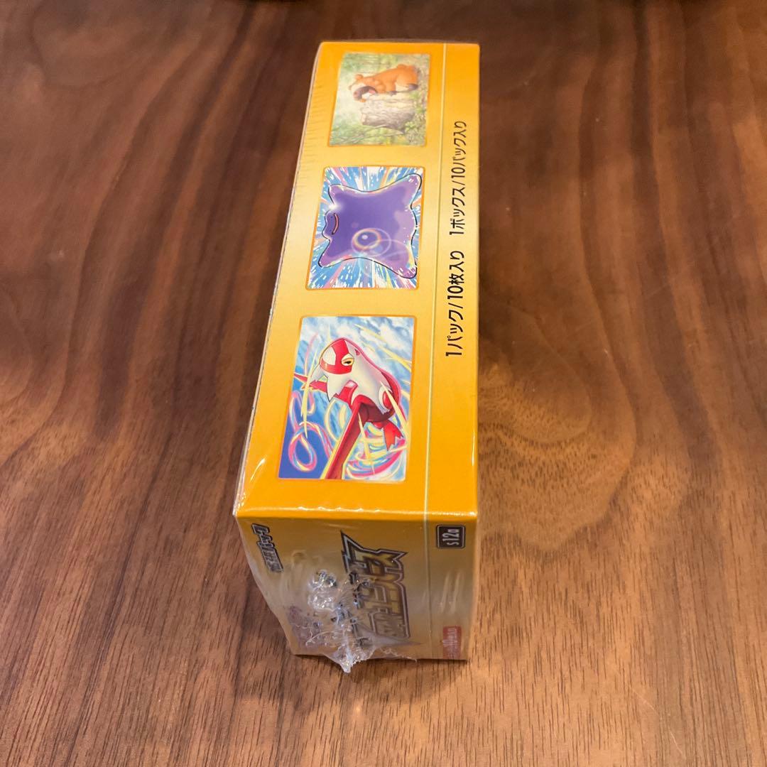 【シュリンク付き】Vstarユニバース ブイスターユニバース box