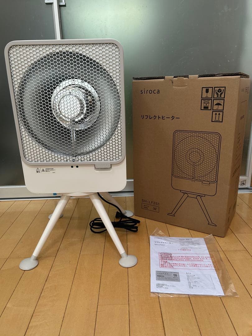 2025年製　【sirocaリフレクトヒーター 】ぽかエコー SH-LF251